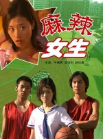 久久女同互慰一区二区三区